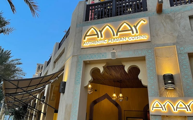 Ramadan 2025 in Dubai: Best places for iftar | Anar Restaurant